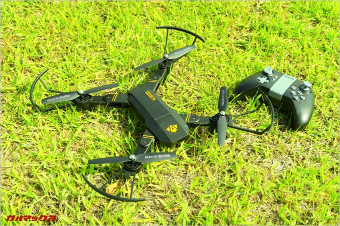 mavic electric wild toy