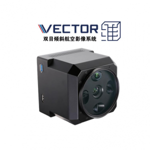 vector camera